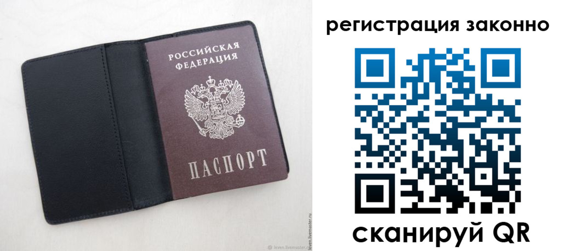 прописка для военкомата в Арзамасе