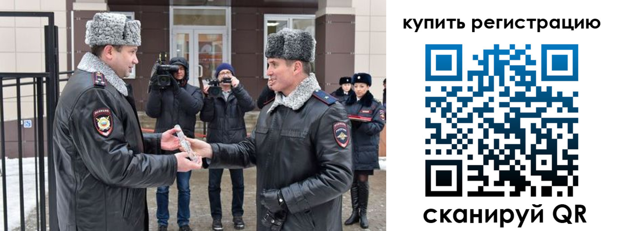 прописка иностранных граждан в Арзамасе