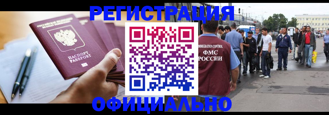 прописка поиск в Арзамасе