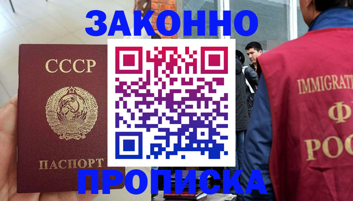 пропишу в квартире в Арзамасе